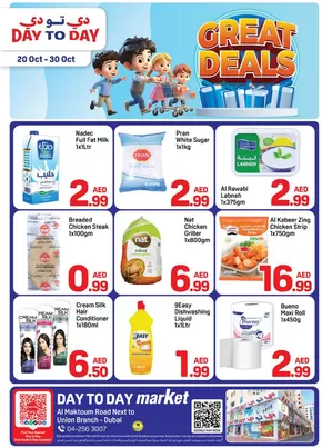 Day to Day catalogue in Dubai | Great Deals! Al Maktoum | 2025-10-21T00:00:00.000Z - 2025-10-30T00:00:00.000Z