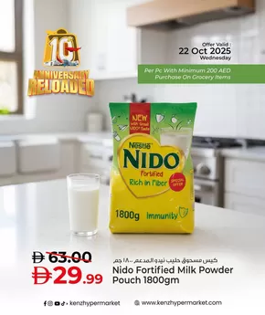 Kenz Hypermarket catalogue in Ajman | Grocery Offers | 2025-10-22T00:00:00.000Z - 2025-11-05T00:00:00.000Z