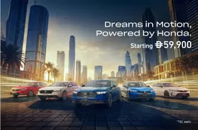 Honda catalogue in Liwa | Honda Offers | 2025-10-22T00:00:00.000Z - 2025-10-31T00:00:00.000Z