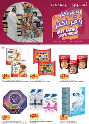 Aswaaq catalogue in Dubai | Aswaaq promotion | 2025-10-23T00:00:00.000Z - 2025-11-06T00:00:00.000Z