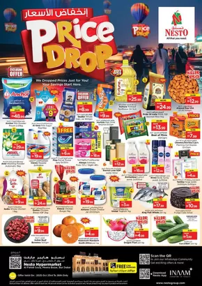 Nesto catalogue in Dubai | Nesto PRICE DROP, AL FAHIDI | 2025-10-23T00:00:00.000Z - 2025-10-27T00:00:00.000Z