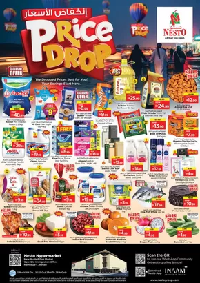 Nesto catalogue in Sharjah | Current special promotions | 2025-10-23T00:00:00.000Z - 2025-10-27T00:00:00.000Z