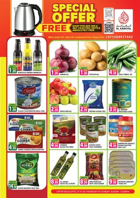 Special Offer!