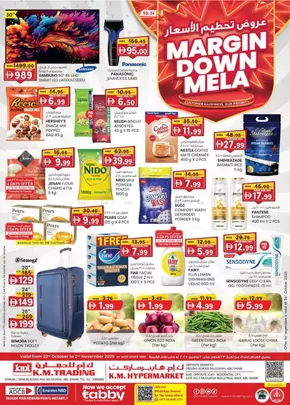 KM Trading catalogue in Dubai | Margin Down Mela - Mussafah Branches | 2025-10-24T00:00:00.000Z - 2025-11-07T00:00:00.000Z