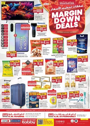 KM Trading catalogue in Sharjah | Margin Down Mela - Sharjah | 2025-10-24T00:00:00.000Z - 2025-11-07T00:00:00.000Z