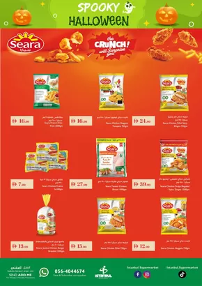 Istanbul Supermarket catalogue in Dubai | Great offer for all customers | 2025-10-24T00:00:00.000Z - 2025-11-07T00:00:00.000Z