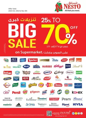 Nesto catalogue in Dubai | NESTO BIG SALE 25% TO 70% OFF, NADD AL HAMAR | 2025-10-23T00:00:00.000Z - 2025-11-06T00:00:00.000Z