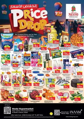 Nesto catalogue in Dubai | Our best offers for you | 2025-10-23T00:00:00.000Z - 2025-10-27T00:00:00.000Z