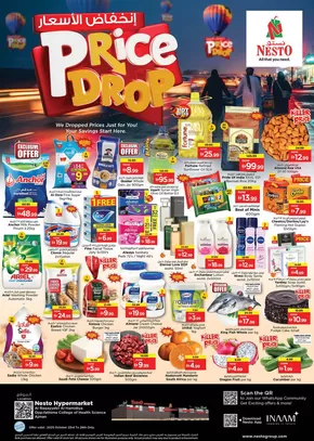 Nesto catalogue in Sharjah | Exclusive deals for our customers | 2025-10-23T00:00:00.000Z - 2025-10-26T00:00:00.000Z