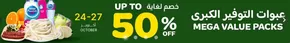 Emirates co-operative society catalogue in Sila | Up To 50% Off! | 2025-10-24T00:00:00.000Z - 2025-10-27T00:00:00.000Z