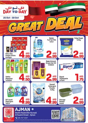 Day to Day catalogue in Madinat Zayed | Ajman Oct Offer 2 01 | 2025-10-24T00:00:00.000Z - 2025-11-07T00:00:00.000Z