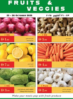 Istanbul Supermarket catalogue in Dubai | Offers for bargain hunters | 2025-10-26T00:00:00.000Z - 2025-11-09T00:00:00.000Z
