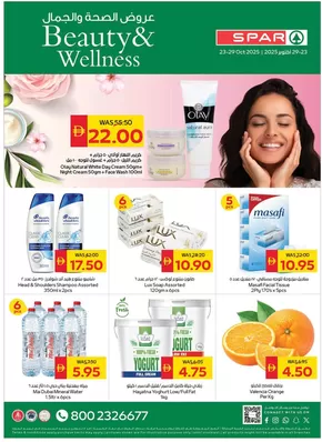 Spar catalogue in Abu Dhabi | New offers to discover | 2025-10-27T00:00:00.000Z - 2025-11-10T00:00:00.000Z