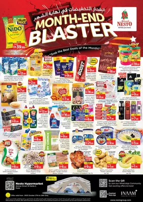 Nesto catalogue in Dubai | Nesto MONTH-END BLASTER | 2025-10-27T00:00:00.000Z - 2025-10-29T00:00:00.000Z