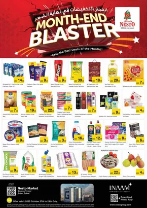 Nesto catalogue in Dubai | Month End Blaster At Nesto Hypermarket Arjan | 2025-10-27T00:00:00.000Z - 2025-10-30T00:00:00.000Z