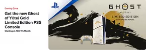 Etisalat catalogue in Dubai | Get The New Ghost Of Yōtei Gold Limited Edition Ps5 Console | 2025-10-27T00:00:00.000Z - 2025-10-31T00:00:00.000Z