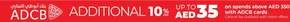 Centrepoint catalogue in Umm al-Quwain | Additional 10% Up To AED 35 | 2025-10-27T00:00:00.000Z - 2025-10-30T00:00:00.000Z
