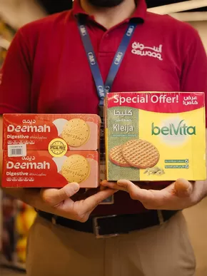 Aswaaq catalogue in Ajman | Current deals and offers | 2025-10-28T00:00:00.000Z - 2025-11-11T00:00:00.000Z