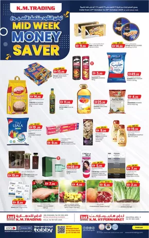 KM Trading catalogue in Dubai | Midweek Money Saver - Sharjah | 2025-10-28T00:00:00.000Z - 2025-11-11T00:00:00.000Z