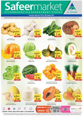 Safeer Market catalogue | Great offer for all customers | 2025-10-28T00:00:00.000Z - 2025-11-11T00:00:00.000Z