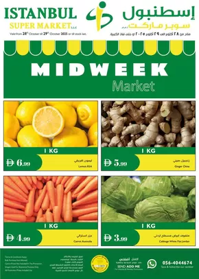 Istanbul Supermarket catalogue in Dubai | Midweek Market Deals | 2025-10-28T00:00:00.000Z - 2025-11-11T00:00:00.000Z