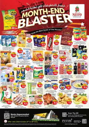 Nesto catalogue | Nesto Month End Blaster, Butina | 2025-10-27T00:00:00.000Z - 2025-10-30T00:00:00.000Z