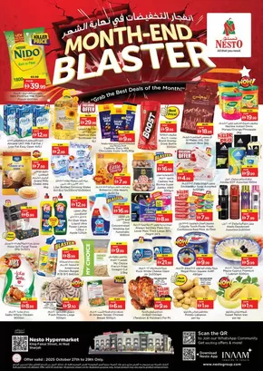 Nesto catalogue | Nesto Month End Deals, King Faisal | 2025-10-27T00:00:00.000Z - 2025-10-30T00:00:00.000Z