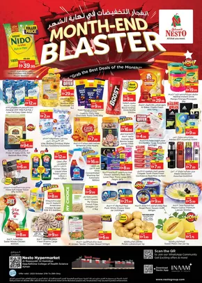 Nesto catalogue | Discover attractive offers | 2025-10-27T00:00:00.000Z - 2025-10-29T00:00:00.000Z