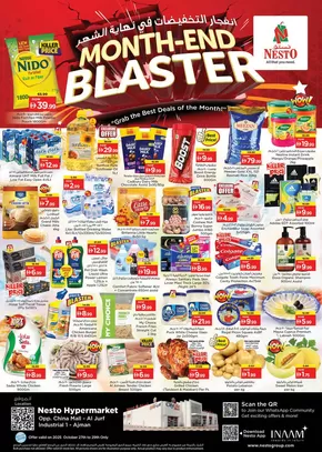 Nesto catalogue | Exclusive deals for our customers | 2025-10-27T00:00:00.000Z - 2025-10-29T00:00:00.000Z