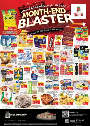 Nesto catalogue | Attractive special offers for everyone | 2025-10-27T00:00:00.000Z - 2025-10-29T00:00:00.000Z