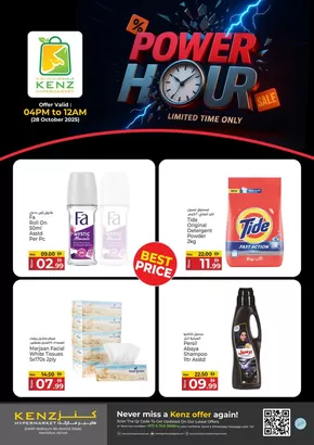 Kenz Hypermarket catalogue in Ajman | Kenz Hypermarket promotion | 2025-10-29T00:00:00.000Z - 2025-11-12T00:00:00.000Z