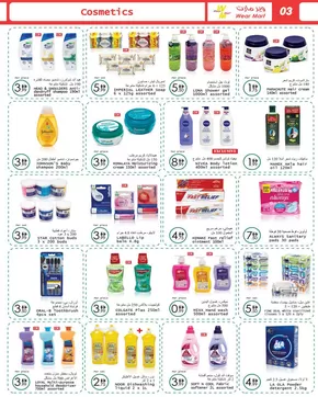 Wear Mart catalogue in Mleiha | Top deals and discounts | 2025-10-29T00:00:00.000Z - 2025-11-12T00:00:00.000Z