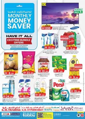 KM Trading catalogue in Abu Dhabi | Monthly Money Saver - Abu Dhabi | 2025-10-30T00:00:00.000Z - 2025-11-13T00:00:00.000Z