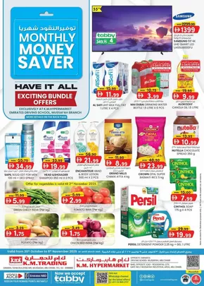 KM Trading catalogue in Abu Dhabi | Monthly Money Saver - Mussafah Branches | 2025-10-30T00:00:00.000Z - 2025-11-13T00:00:00.000Z