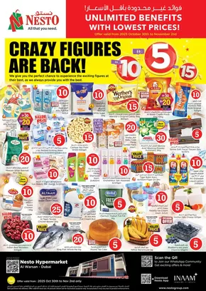 Nesto catalogue | Nesto CRAZY FIGURES ARE BACK, AL WARSAN | 2025-10-30T00:00:00.000Z - 2025-11-03T00:00:00.000Z
