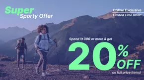 Decathlon catalogue in Hatta | Super Sporty Offer 20% Off | 2025-10-30T00:00:00.000Z - 2025-11-07T00:00:00.000Z