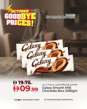 Kenz Hypermarket catalogue in Ajman | Kenz Hypermarket promotion | 2025-10-30T00:00:00.000Z - 2025-11-02T00:00:00.000Z