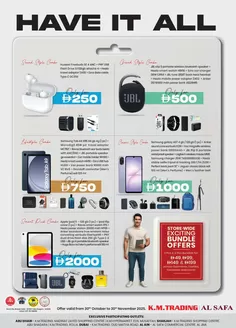 KM Trading catalogue | Have It All Sale | 2025-10-30T00:00:00.000Z - 2025-11-30T00:00:00.000Z