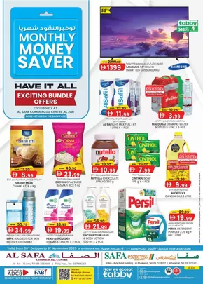 KM Trading catalogue in Al Ain | Monthly Money Saver - Al Safa & Safa Express, Al Ain | 2025-10-30T00:00:00.000Z - 2025-11-09T00:00:00.000Z