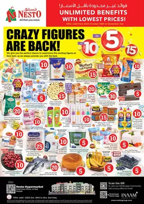 Nesto catalogue in Sharjah | Nesto Crazy Figures, King Faisal | 2025-10-30T00:00:00.000Z - 2025-11-03T00:00:00.000Z
