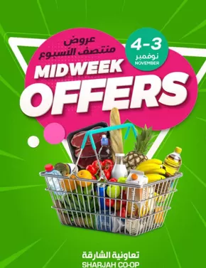 Sharjah Co-op Society catalogue in Ajman | Midweek Offers Are Waiting For You!  | 2025-11-03T00:00:00.000Z - 2025-11-04T00:00:00.000Z