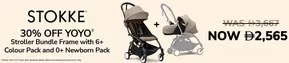Centrepoint catalogue in Ajman | STOKKE Offers | 2025-11-04T00:00:00.000Z - 2025-11-07T00:00:00.000Z