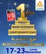 Ajman Market catalogue in Ajman | Al Hamadiyah Branch Anniversary!  | 2025-11-17T00:00:00.000Z - 2025-11-23T00:00:00.000Z