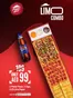 Pizza Hut catalogue in Umm al-Quwain | 109 Only Aed 99 L 1 Meter Pizza, 3 Dips, 2.25 Litre Pepsi | 2025-11-17T00:00:00.000Z - 2025-11-19T00:00:00.000Z