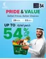 Emirates co-operative society catalogue in Dubai | Top deals for all customers | 2025-11-26T00:00:00.000Z - 2025-12-03T00:00:00.000Z