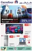 Carrefour catalogue in Khorfakkan | Breathtaking Deals | 2025-12-05T00:00:00.000Z - 2025-12-17T00:00:00.000Z