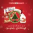 Spar catalogue in Ajman | Top offers for all bargain hunters | 2025-12-12T00:00:00.000Z - 2025-12-26T00:00:00.000Z