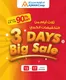 Ajman Market catalogue in Sharjah | 3 Days of Big Discounts! | 2025-12-15T00:00:00.000Z - 2025-12-17T00:00:00.000Z