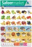 Safeer Market catalogue in Al Ain | New offers to discover | 2025-12-15T00:00:00.000Z - 2025-12-17T00:00:00.000Z