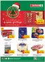 Spar catalogue in Sharjah | Spar promotion | 2025-12-18T00:00:00.000Z - 2025-12-24T00:00:00.000Z